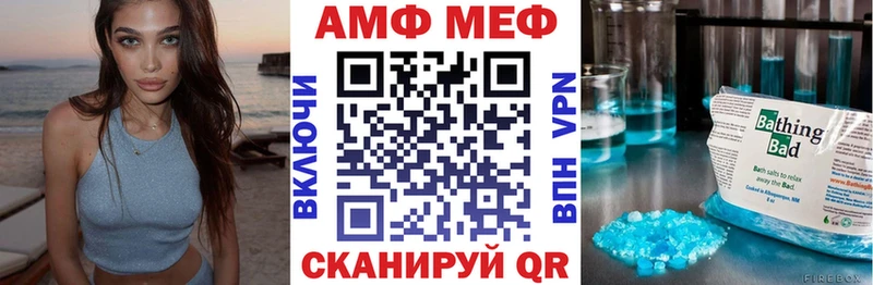 АМФЕТАМИН VHQ  Усмань 