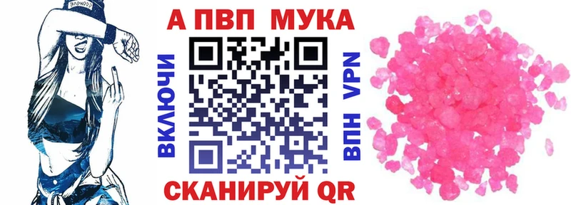 купить   Усмань  Alpha PVP кристаллы 