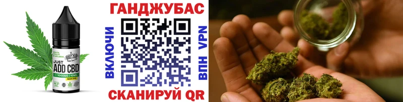 Cannafood марихуана  где купить наркоту  OMG как зайти  Усмань 