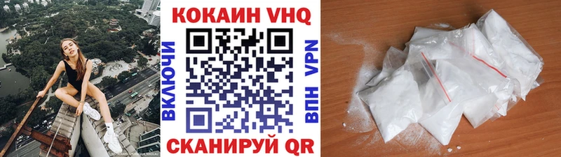 COCAIN Перу  где купить наркоту  Усмань 