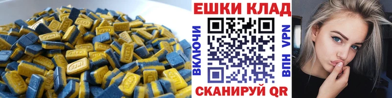 ссылка на мегу зеркало Усмань Экстази 250 мг