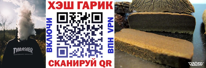 ГАШ хэш  Усмань 
