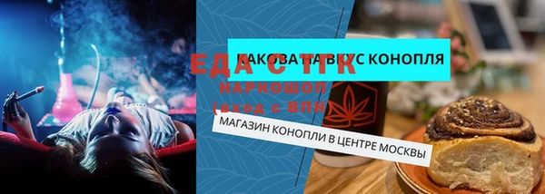 МДМА Кулебаки