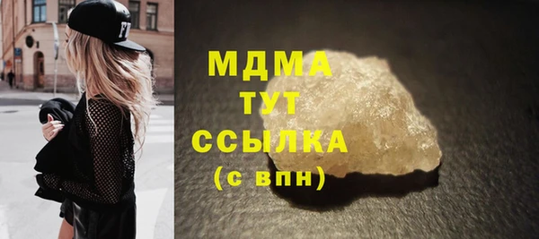 экстази Куйбышев