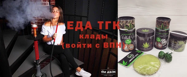 МДМА Кулебаки