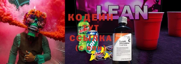 экстази Куйбышев