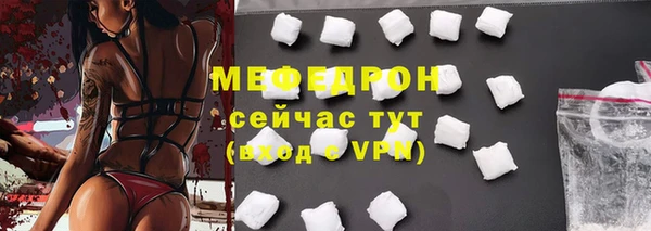 мескалин Кукмор