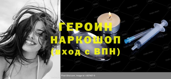 МДМА Кулебаки