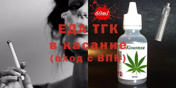 экстази Куйбышев