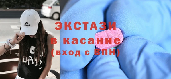 экстази Куйбышев