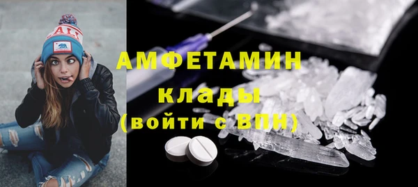 экстази Куйбышев