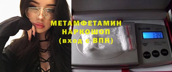 меф Надым