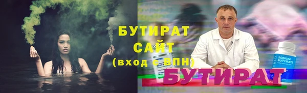 экстази Куйбышев