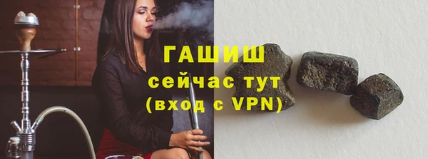 МДМА Кулебаки