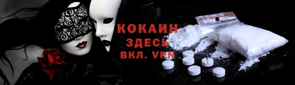 экстази Куйбышев