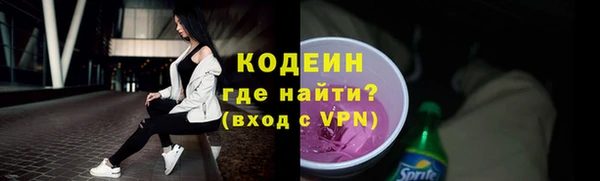 экстази Куйбышев
