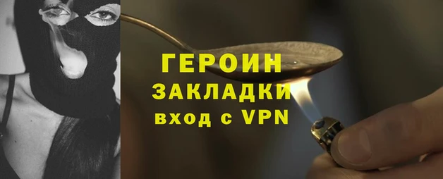 экстази Куйбышев