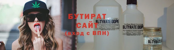 МДМА Кулебаки