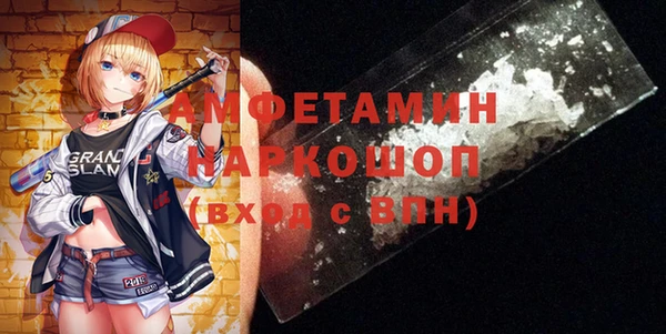 экстази Куйбышев