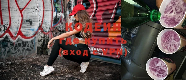 экстази Куйбышев