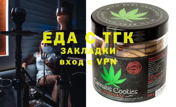 МДМА Кулебаки