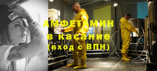 МДМА Кулебаки