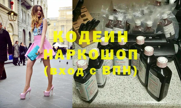 экстази Куйбышев