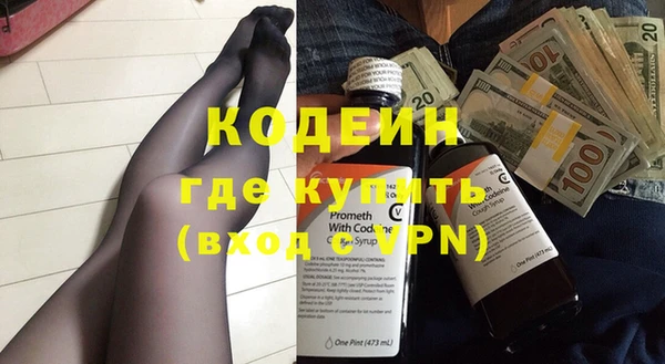 экстази Куйбышев