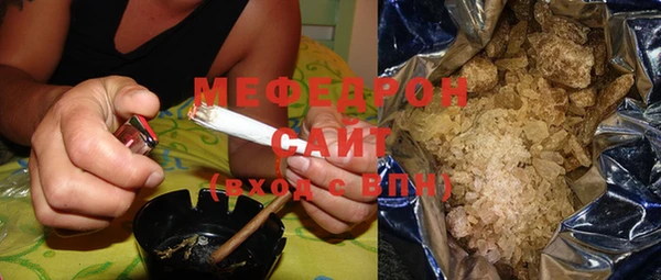 МДМА Кулебаки