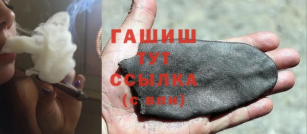 экстази Куйбышев
