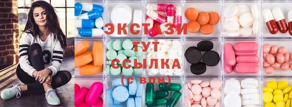 МДМА Кулебаки