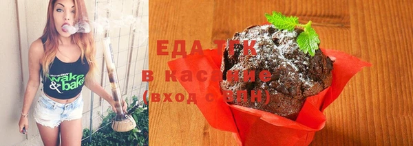 МДМА Кулебаки