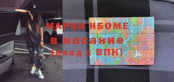 мескалин Кукмор