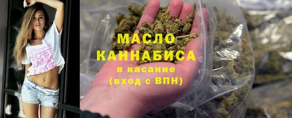тгк Покровск