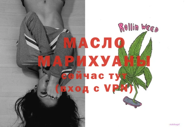 МДМА Кулебаки