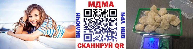 MDMA молли  Усмань 