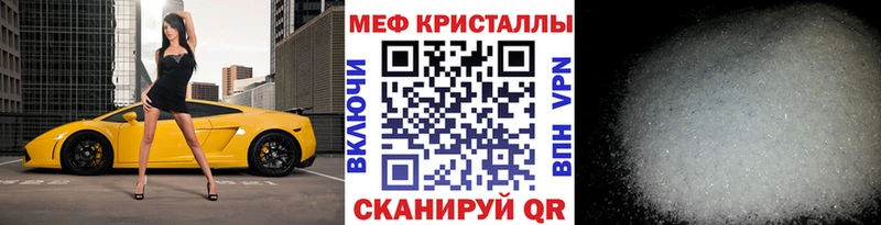 МЯУ-МЯУ мука  Усмань 