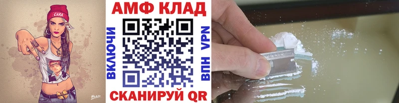 Первитин мет Усмань